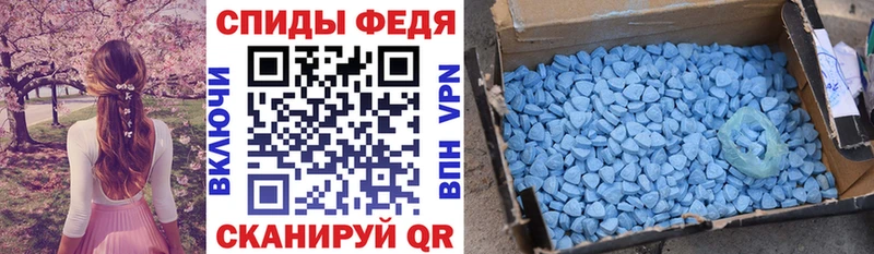Amphetamine VHQ  наркотики  Белёв 