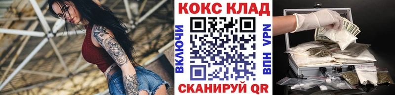 кракен маркетплейс  Белёв  Кокаин Fish Scale 