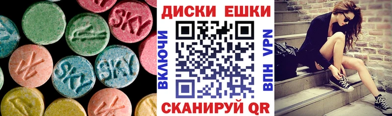 сколько стоит  нарко площадка наркотические препараты  Экстази Philipp Plein  Белёв 