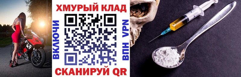 ГЕРОИН Афган  Белёв 