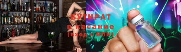 спиды Баксан