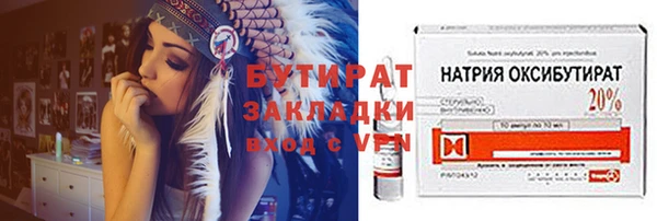 спиды Баксан