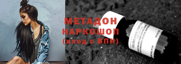 альфа пвп Балахна