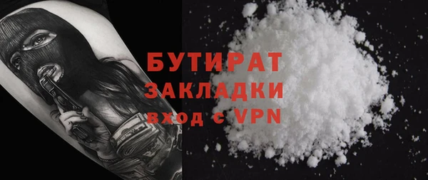 сатива Балабаново
