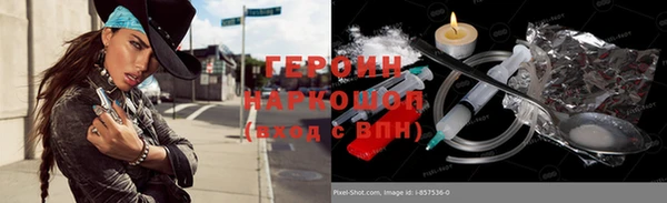 сатива Балабаново