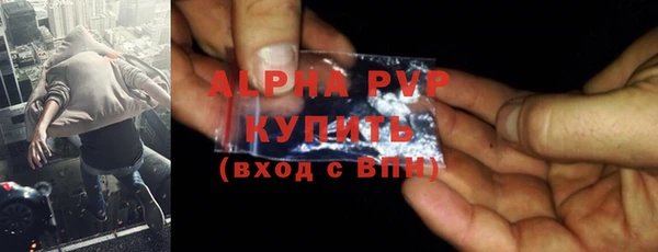 сатива Балабаново