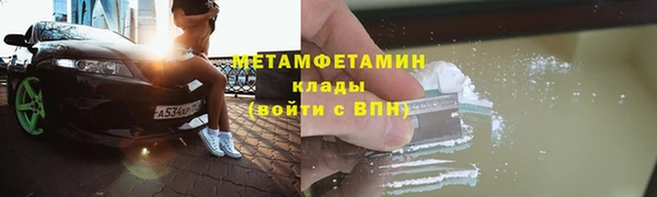 спиды Баксан