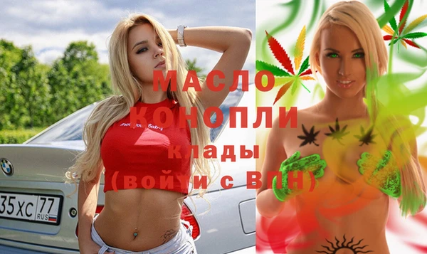 сатива Балабаново