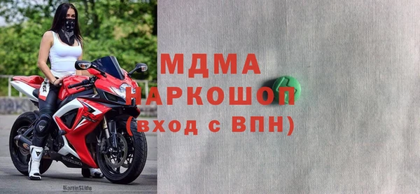 альфа пвп Балахна