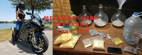 спиды Баксан