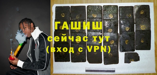 спиды Баксан