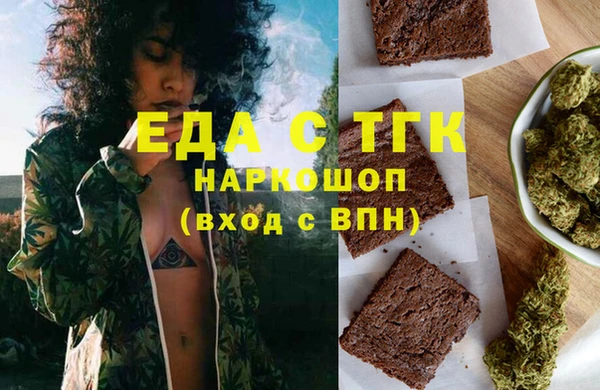 спиды Баксан