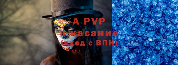 спиды Баксан