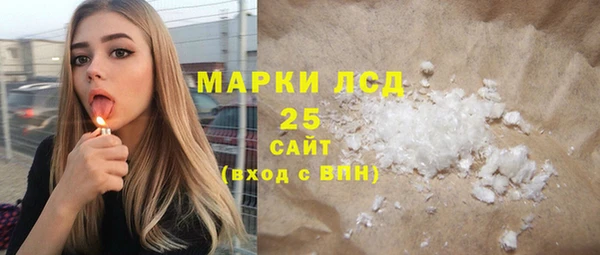 сатива Балабаново