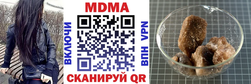 МДМА VHQ  Белёв 
