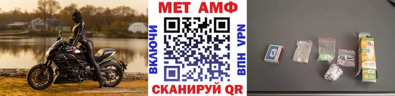 Метамфетамин витя купить наркотики цена Белёв