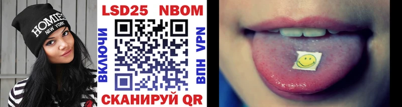 Марки NBOMe 1,5мг  Белёв 