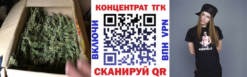 ТГК гашишное масло  Белёв 