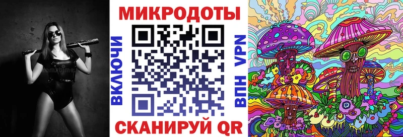 Галлюциногенные грибы Magic Shrooms  Белёв 